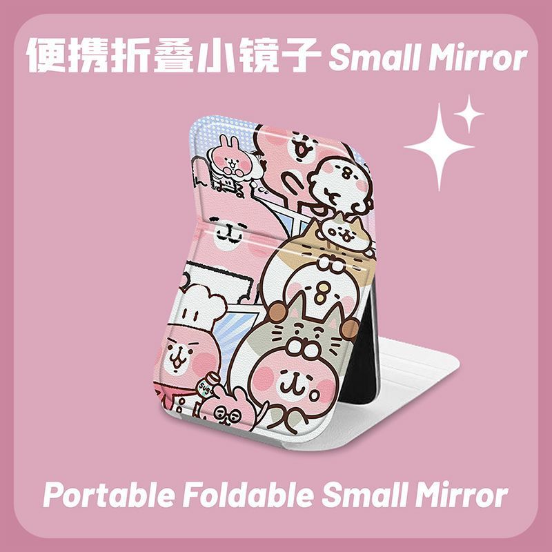 Gương gập bọc da Piske&Usagi (7x10,5cm)