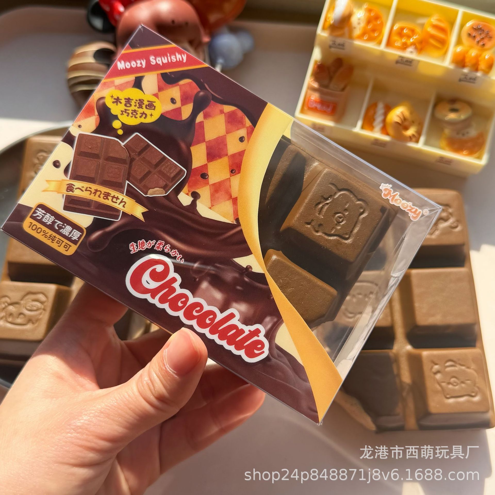 Squishy thanh chocolate