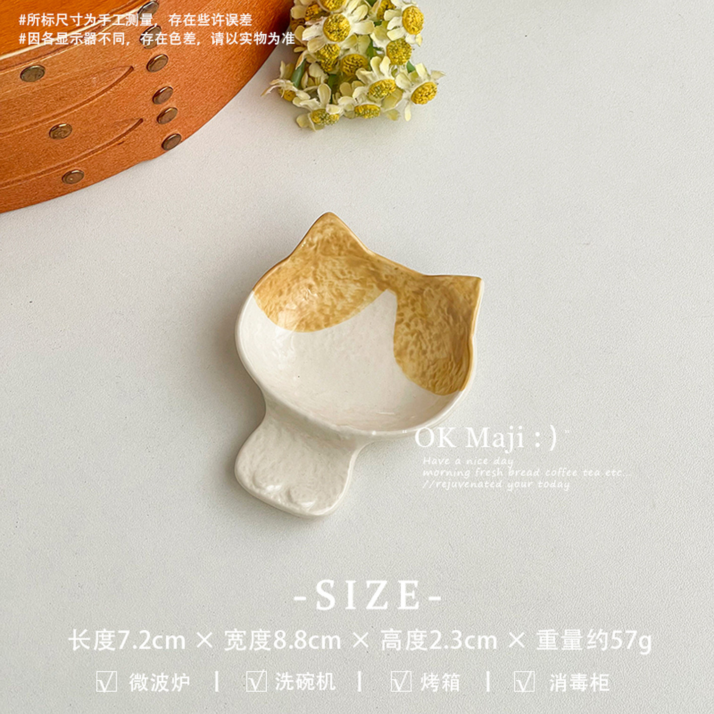 Đĩa sứ đựng gia vị hình Mèo