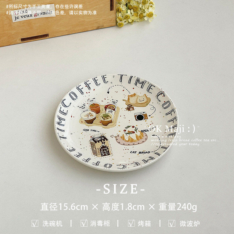 Đĩa sứ Time coffee
