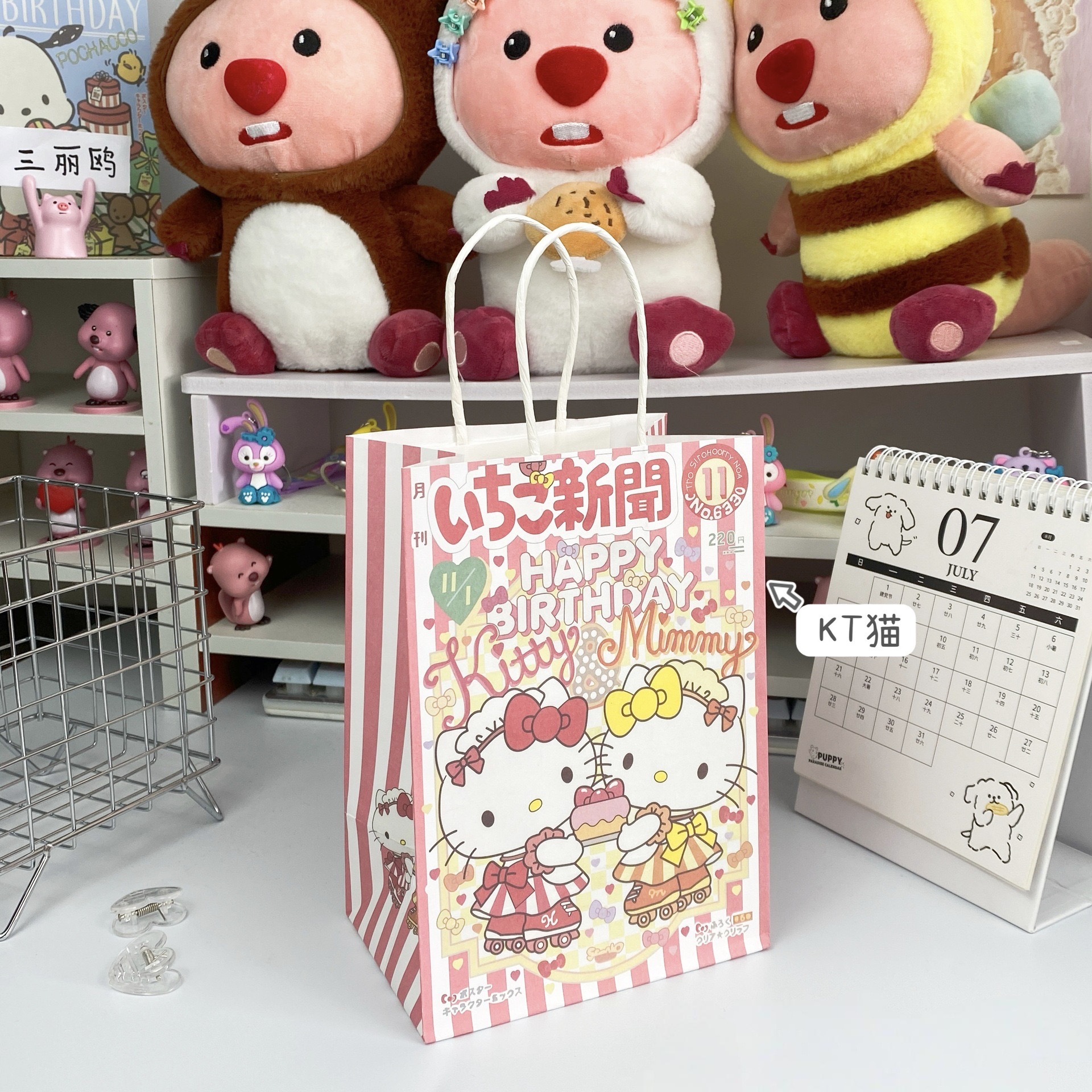 Túi quà Sanrio Nhật