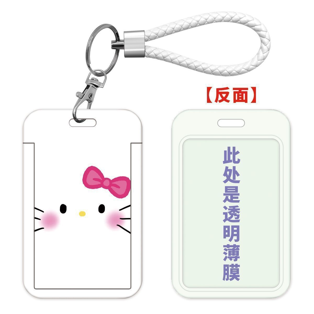 Card holder Hello Kitty kèm dây lò xo