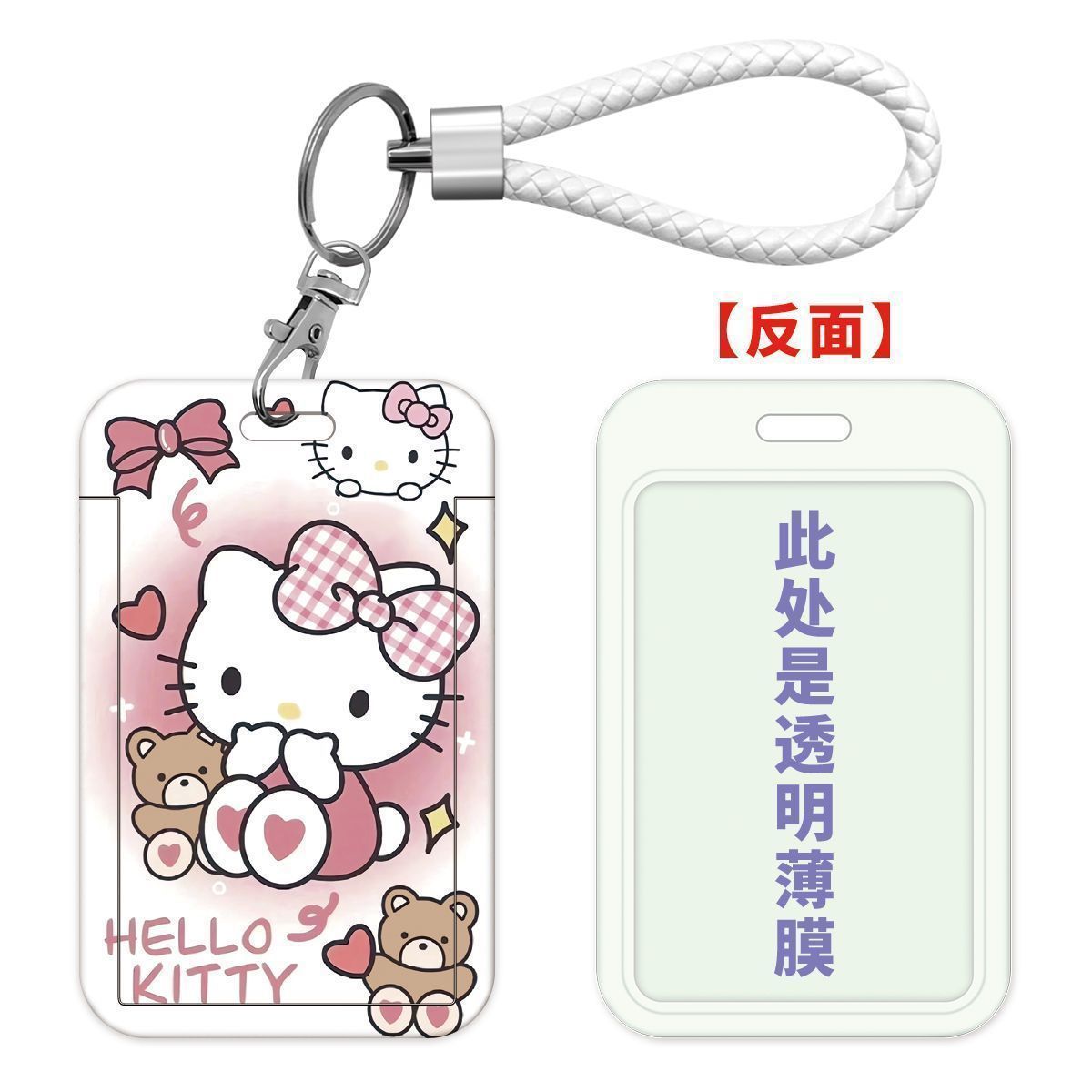 Card holder Hello Kitty kèm dây lò xo