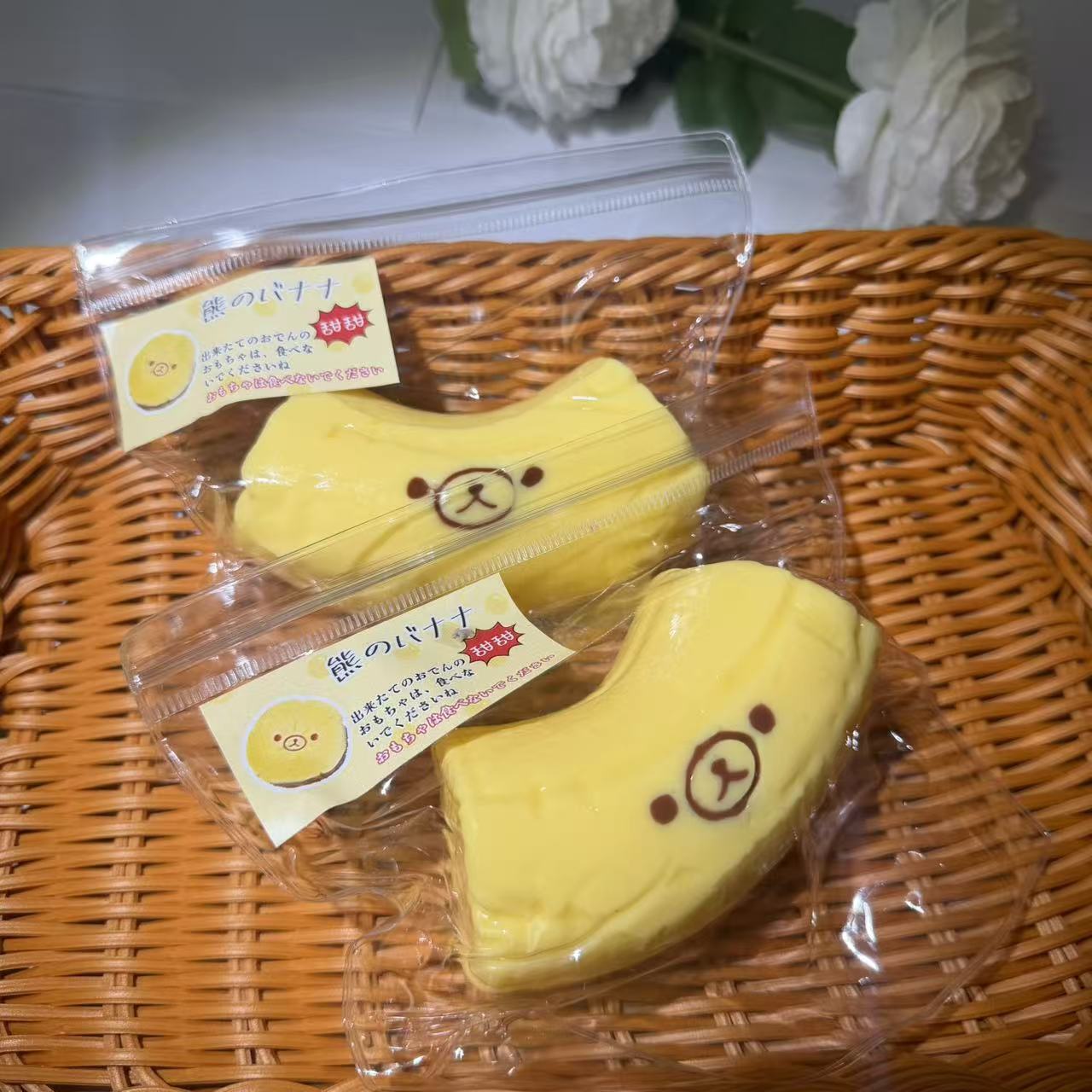 Taba Squishy Đồ ăn mặt gấu