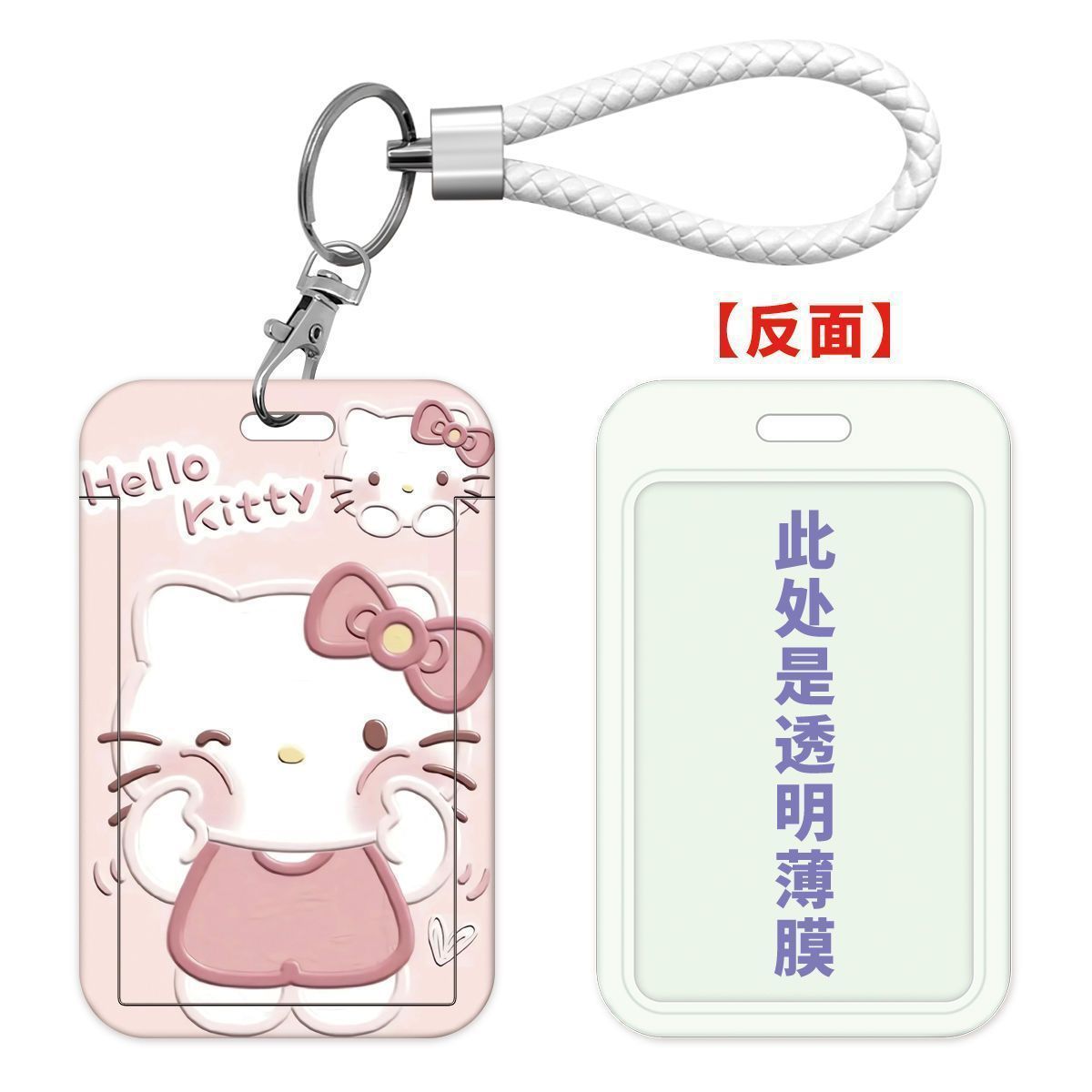 Card holder Hello Kitty kèm dây lò xo