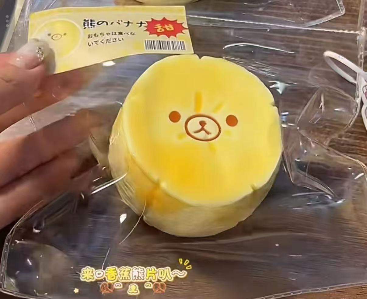 Taba Squishy Đồ ăn mặt gấu