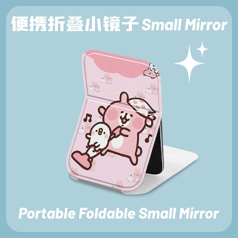 Gương gập bọc da Piske&Usagi (7x10,5cm)