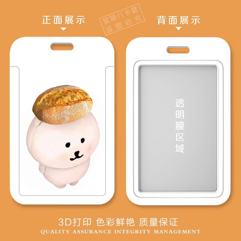 Card holder Maltese đồ ăn kèm dây lò xò