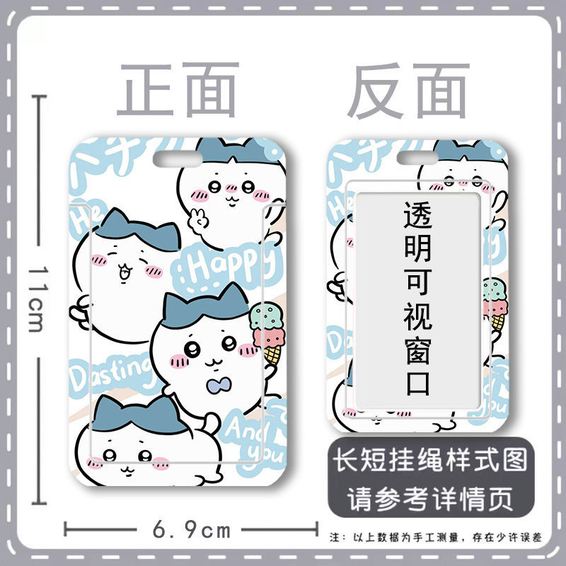 Card holder Chiikawa kèm dây lò xo