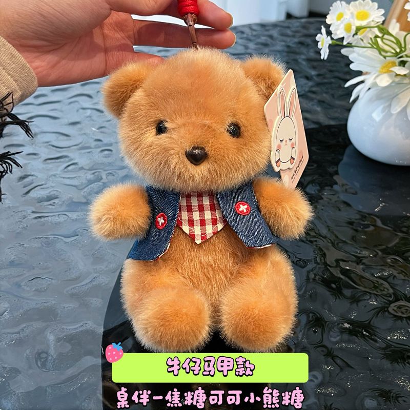 Gấu bông mặc đồ denim kèm móc (17cm)