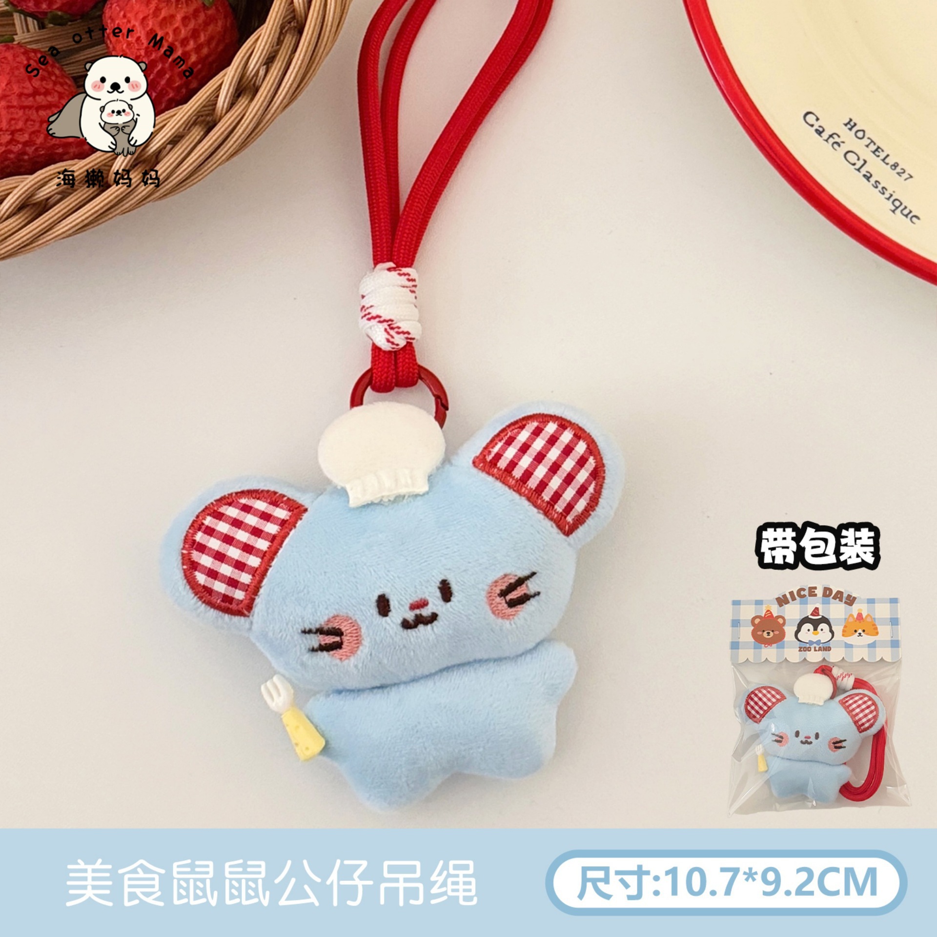 Móc khóa bông Chuột tai kẻ ô