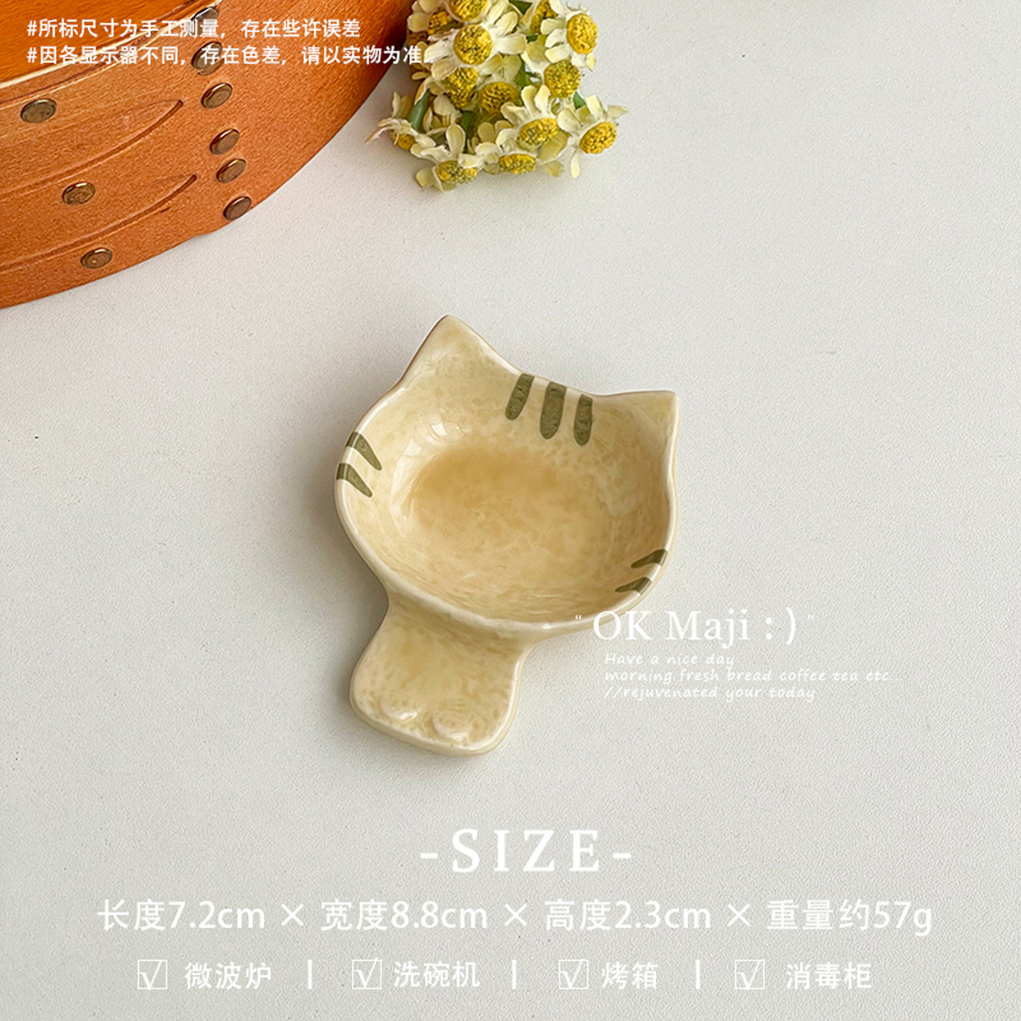 Đĩa sứ đựng gia vị hình Mèo