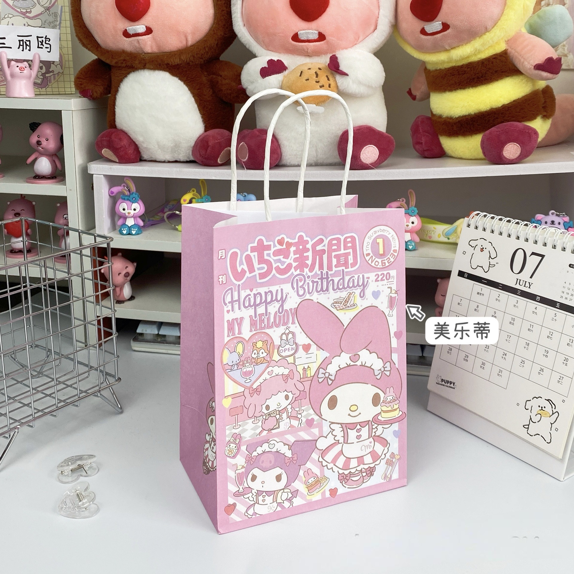 Túi quà Sanrio Nhật