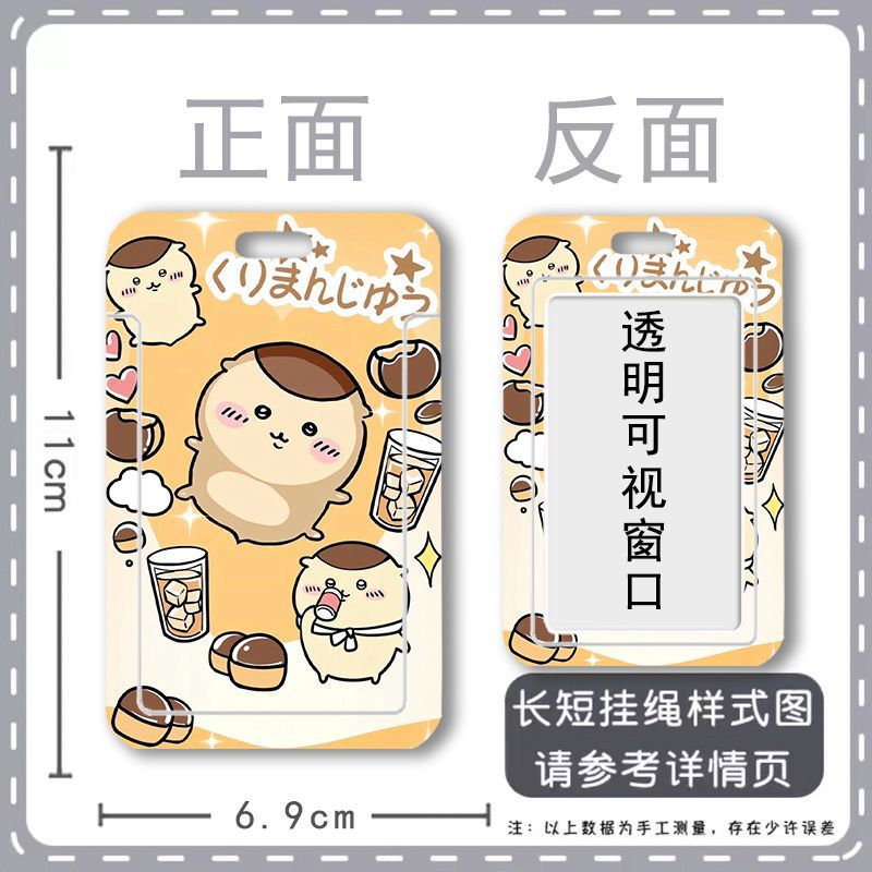 Card holder Chiikawa kèm dây lò xo