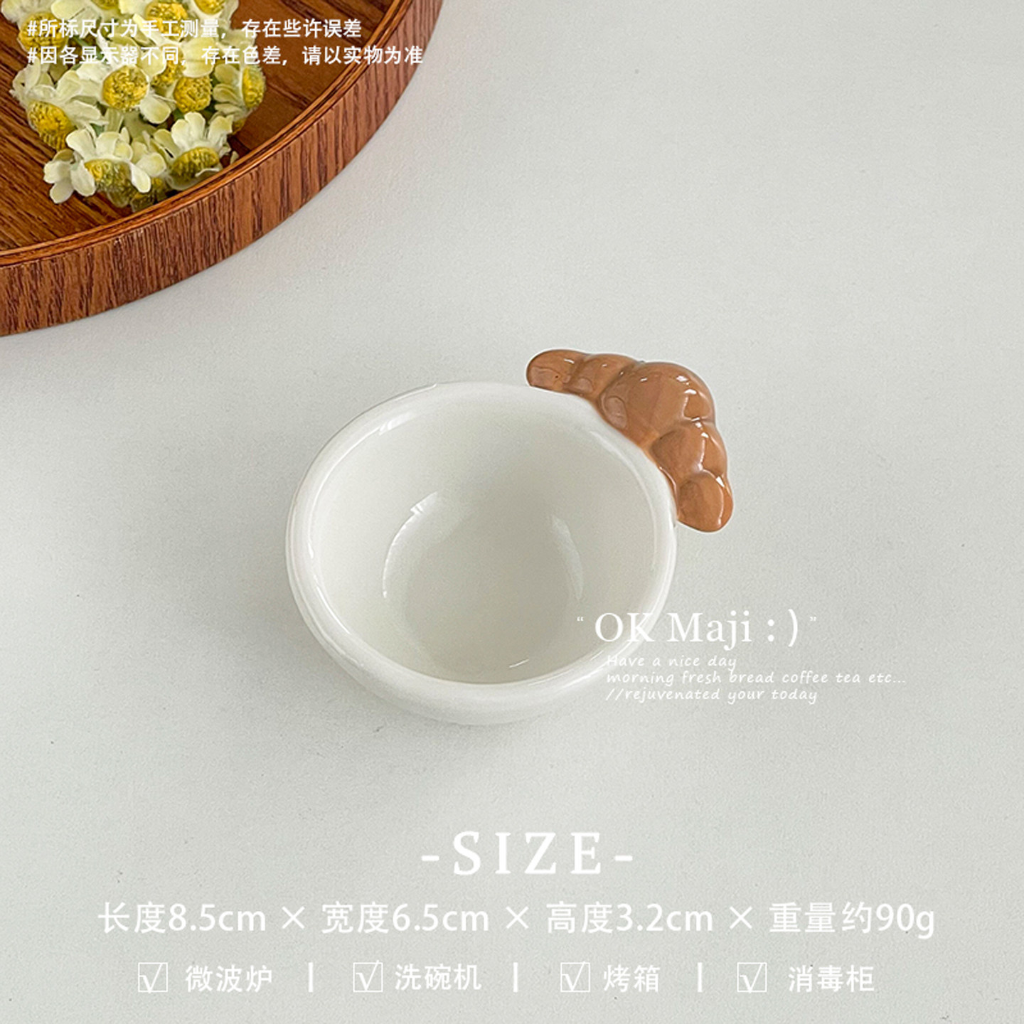 Bát sứ đựng gia vị quai cầm bánh