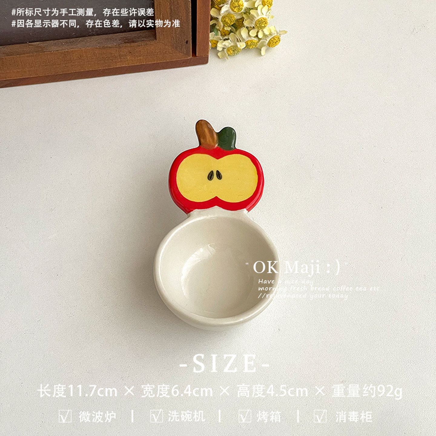 Bát sứ đựng gia vị tay cầm đồ ăn