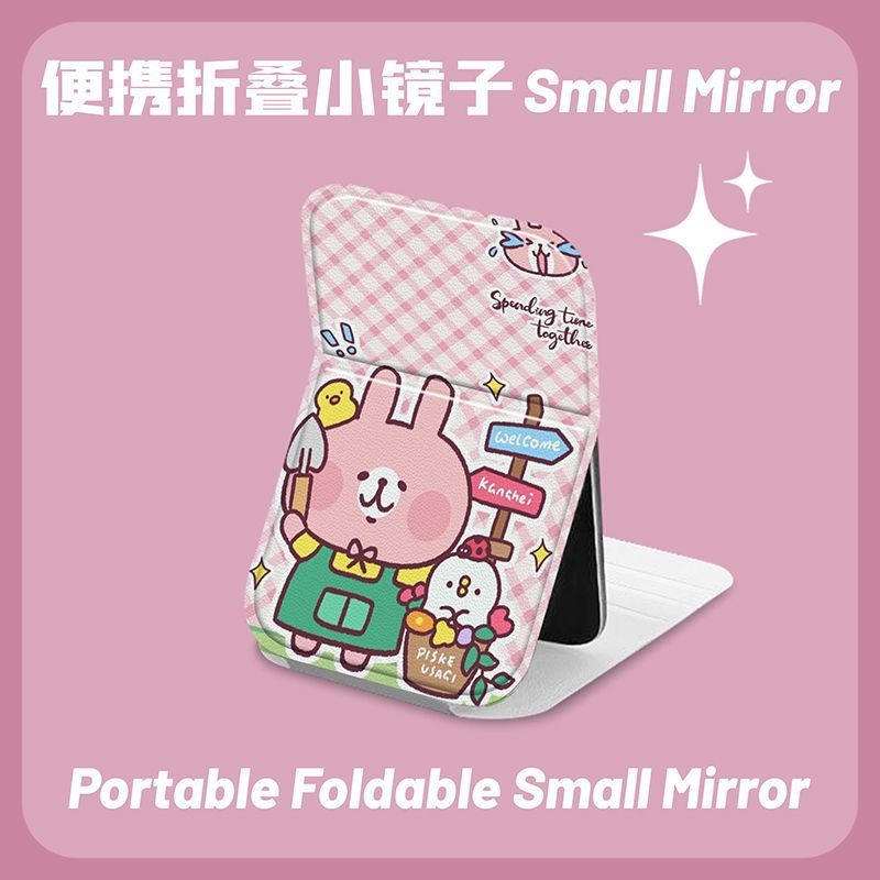Gương gập bọc da Piske&Usagi (7x10,5cm)