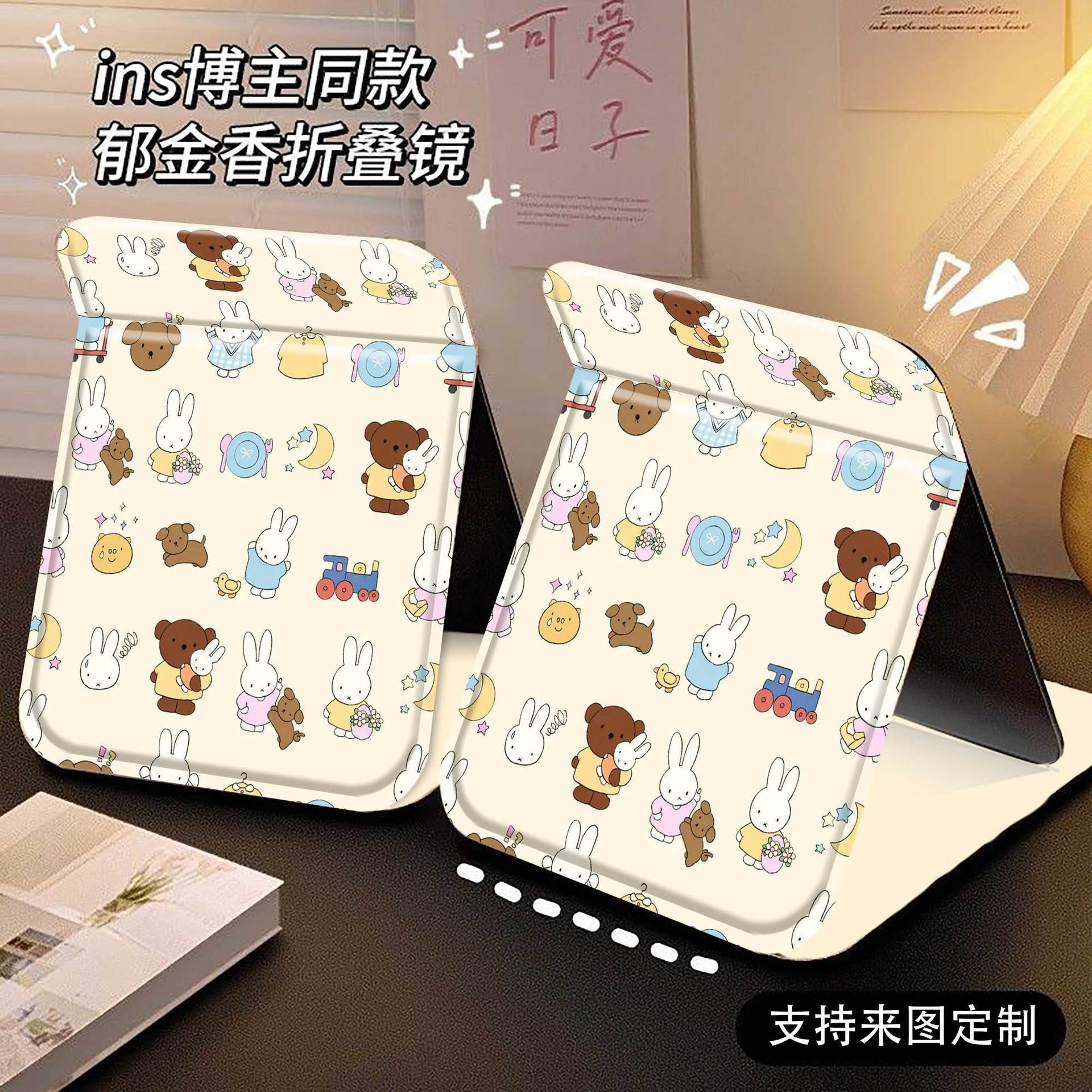 Gương gập bọc da Miffy (15x20cm)