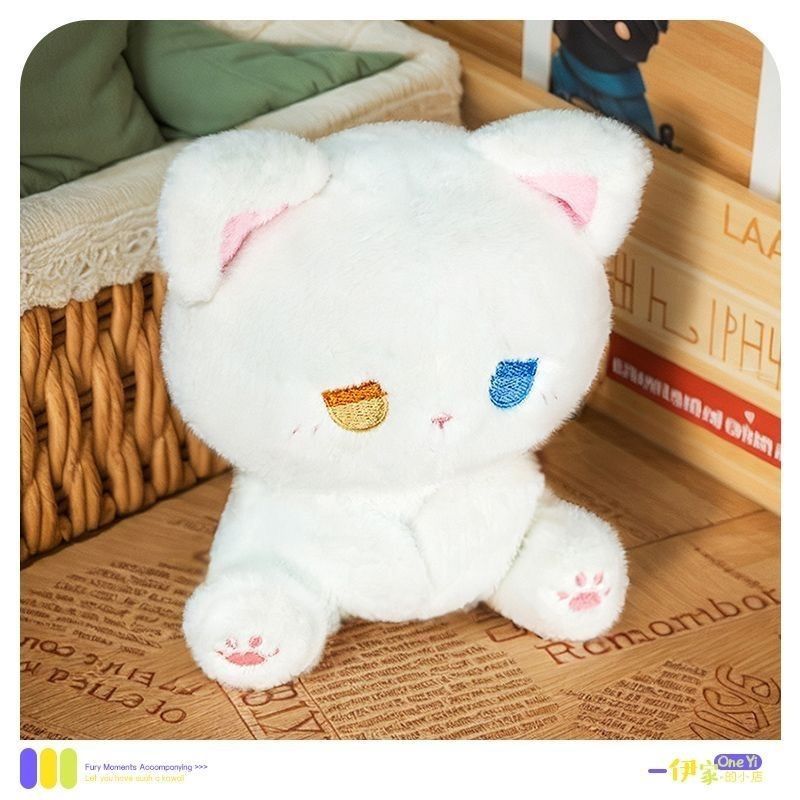 Mèo bông ngồi mặt buồn (25cm)