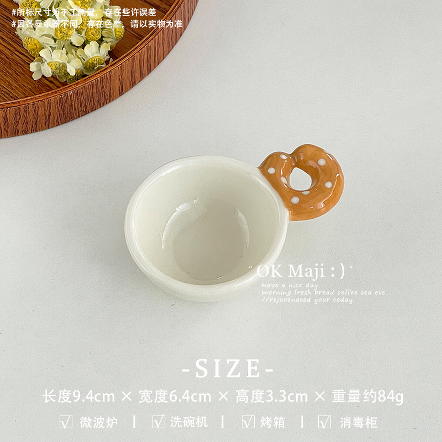 Bát sứ đựng gia vị quai cầm bánh