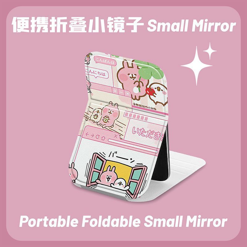 Gương gập bọc da Piske&Usagi (7x10,5cm)