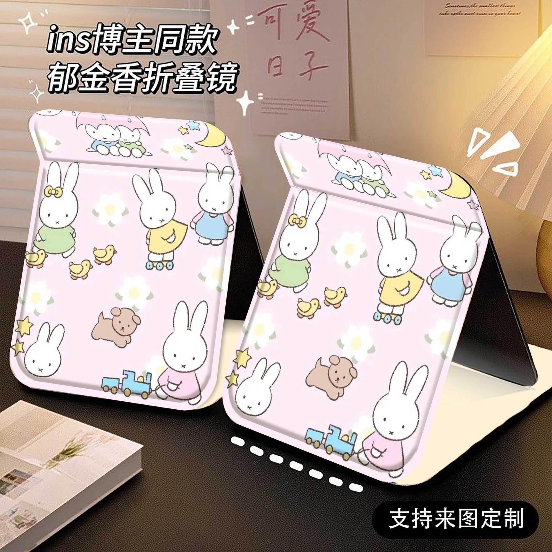 Gương gập bọc da Miffy (15x20cm)