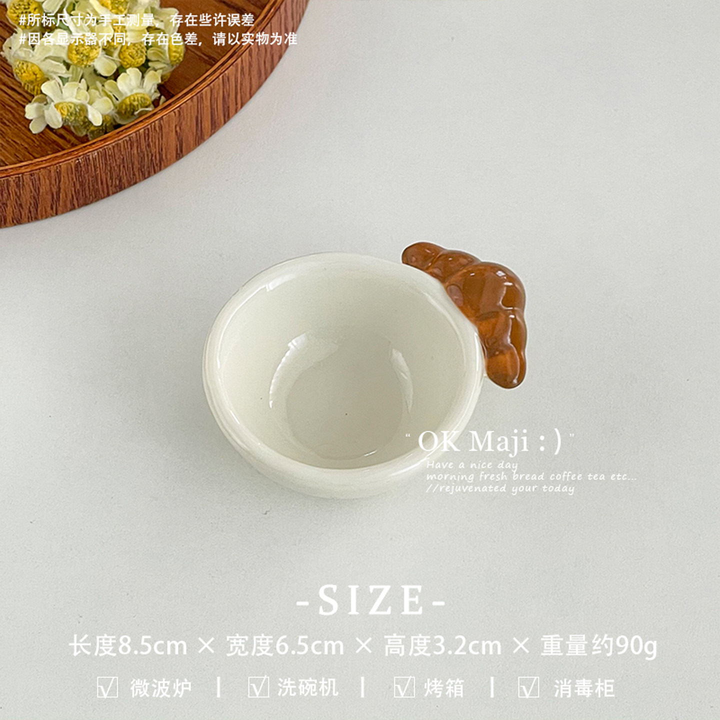 Bát sứ đựng gia vị quai cầm bánh
