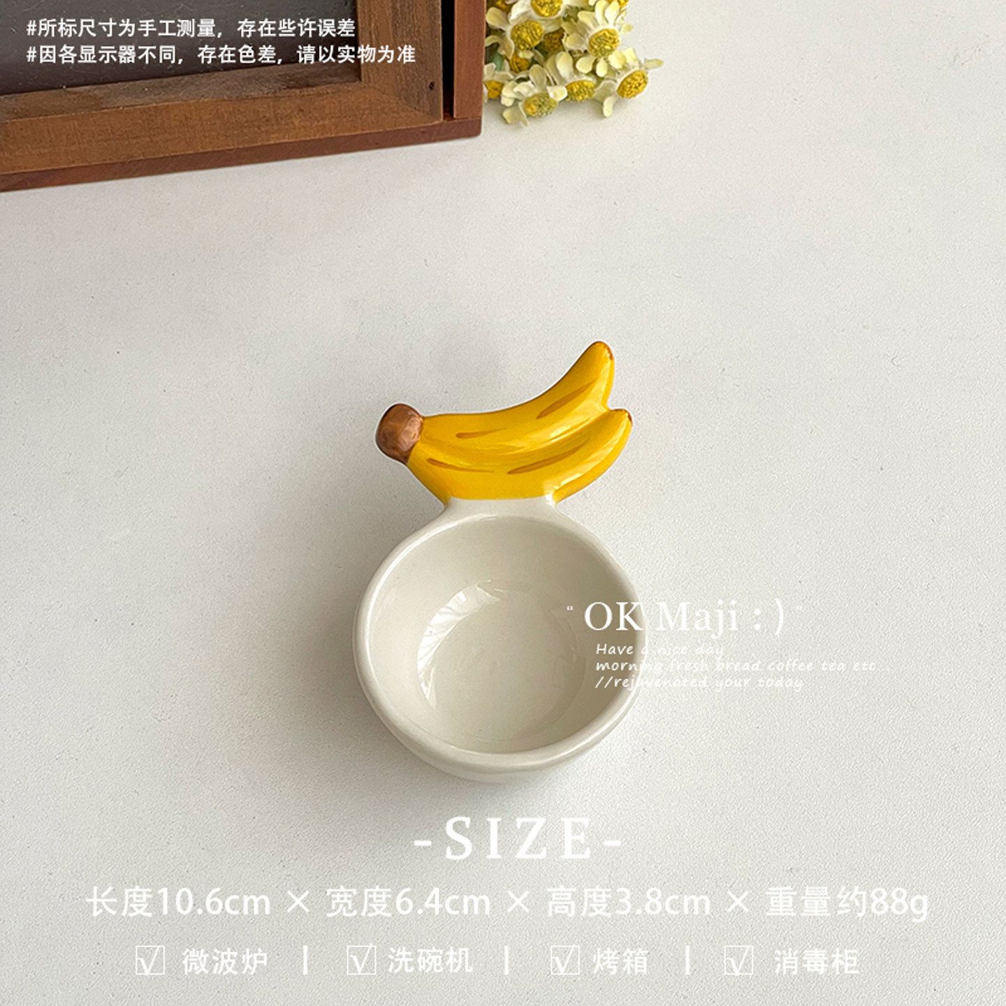 Bát sứ đựng gia vị tay cầm đồ ăn