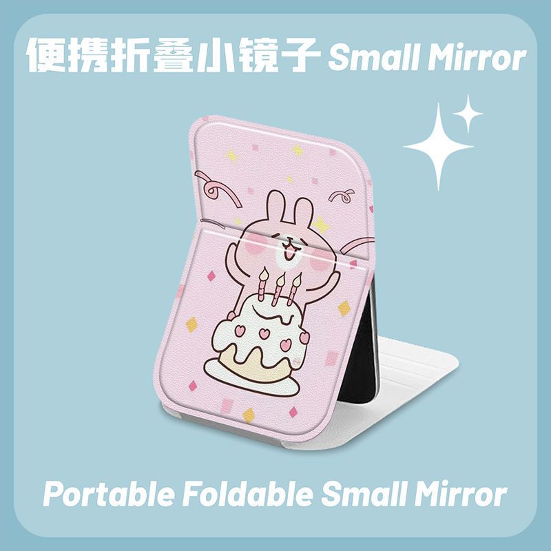 Gương gập bọc da Piske&Usagi (7x10,5cm)