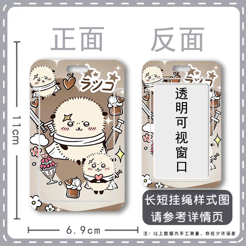 Card holder Chiikawa kèm dây lò xo