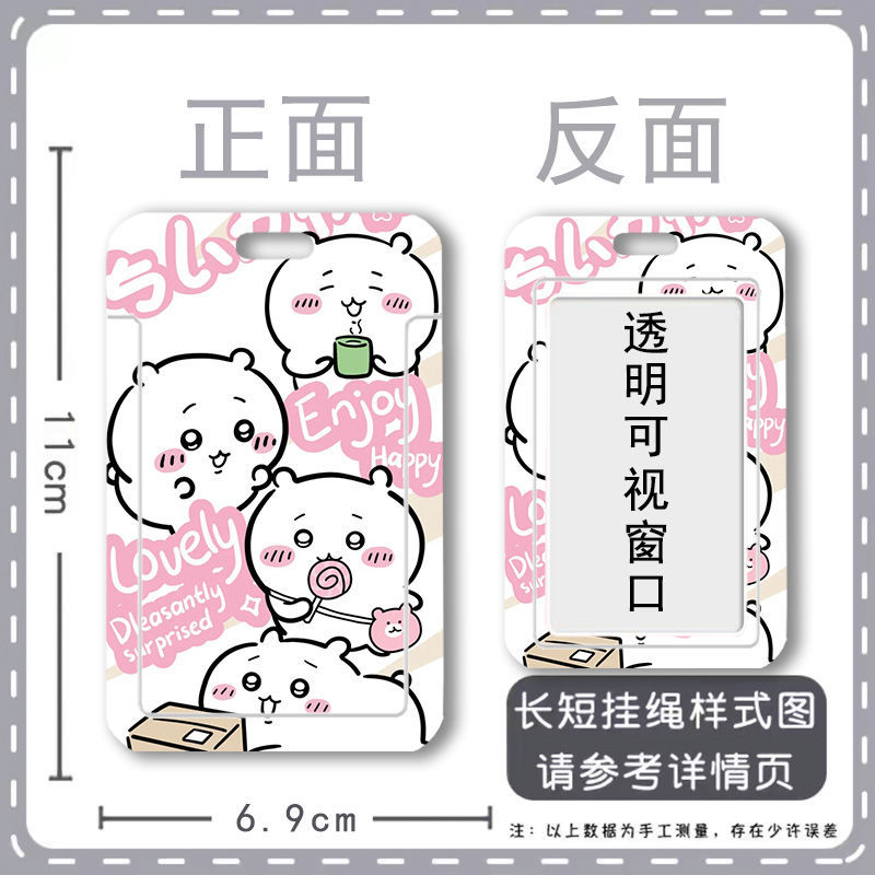 Card holder Chiikawa kèm dây lò xo