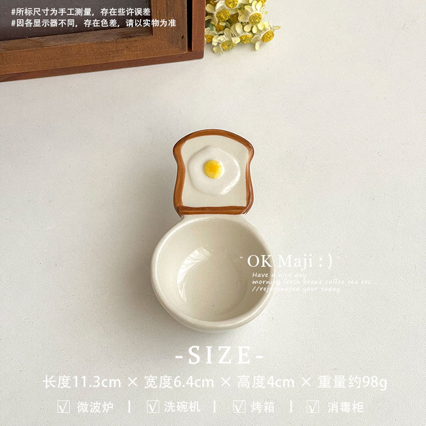 Bát sứ đựng gia vị tay cầm đồ ăn