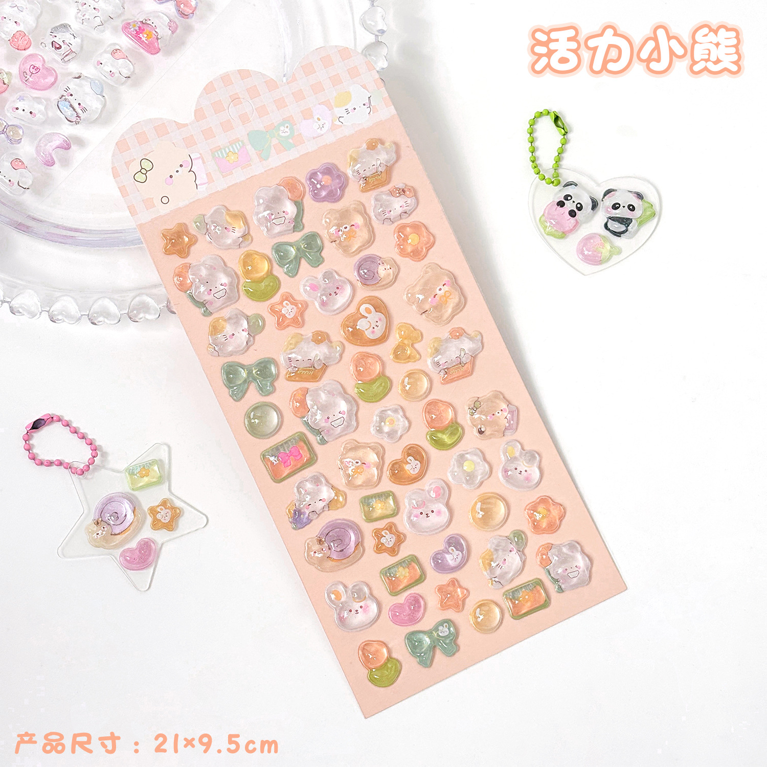 Sticker nổi Động vật (9,5x21cm)