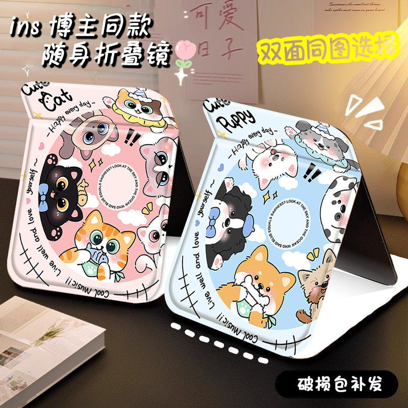 Gương gập bọc da Cute Animal