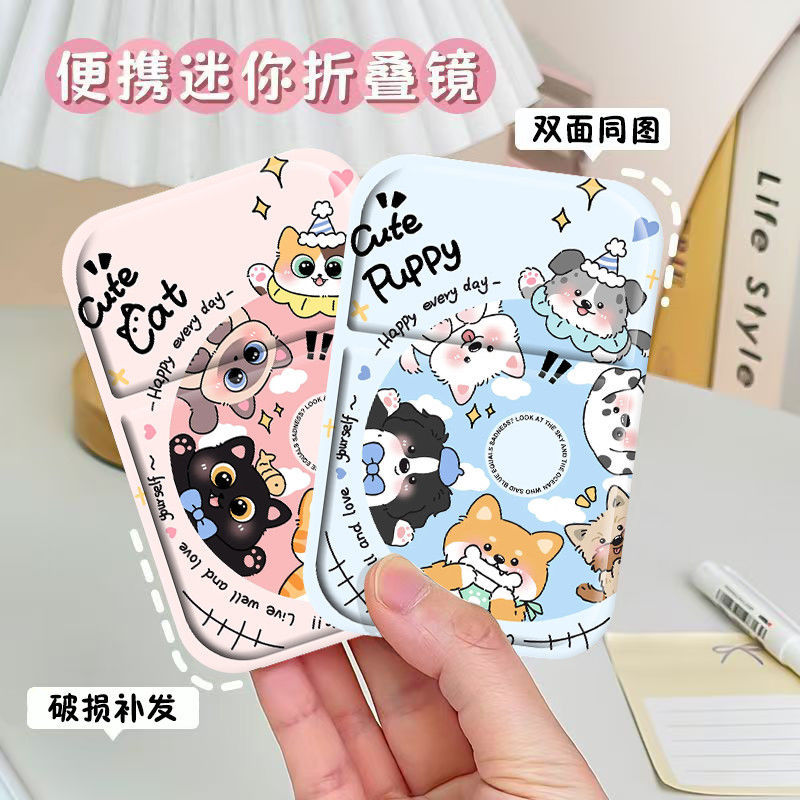 Gương gập bọc da Cute Animal
