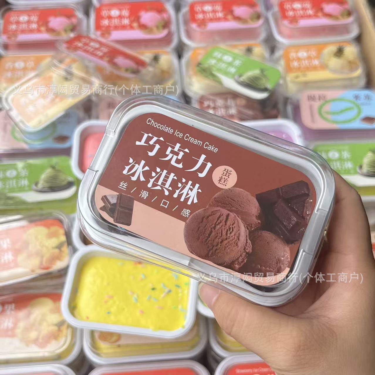 Squishy Ice Cream Cake