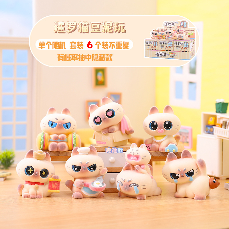 Blind box Mèo xiêm