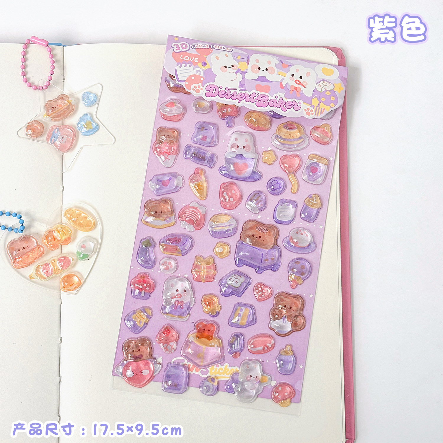 Sticker 3D Thỏ trắng (9,5x17,5cm)