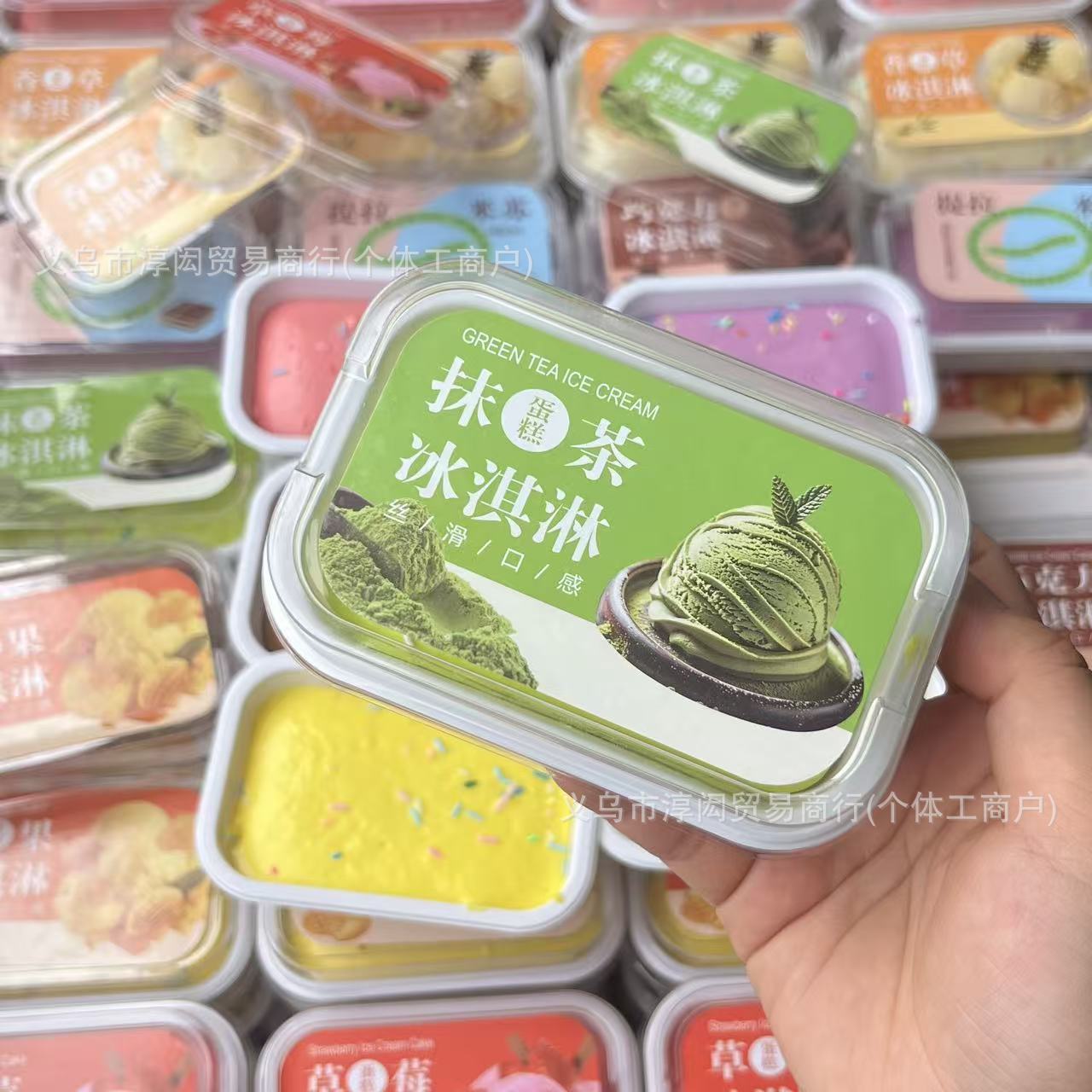 Squishy Ice Cream Cake