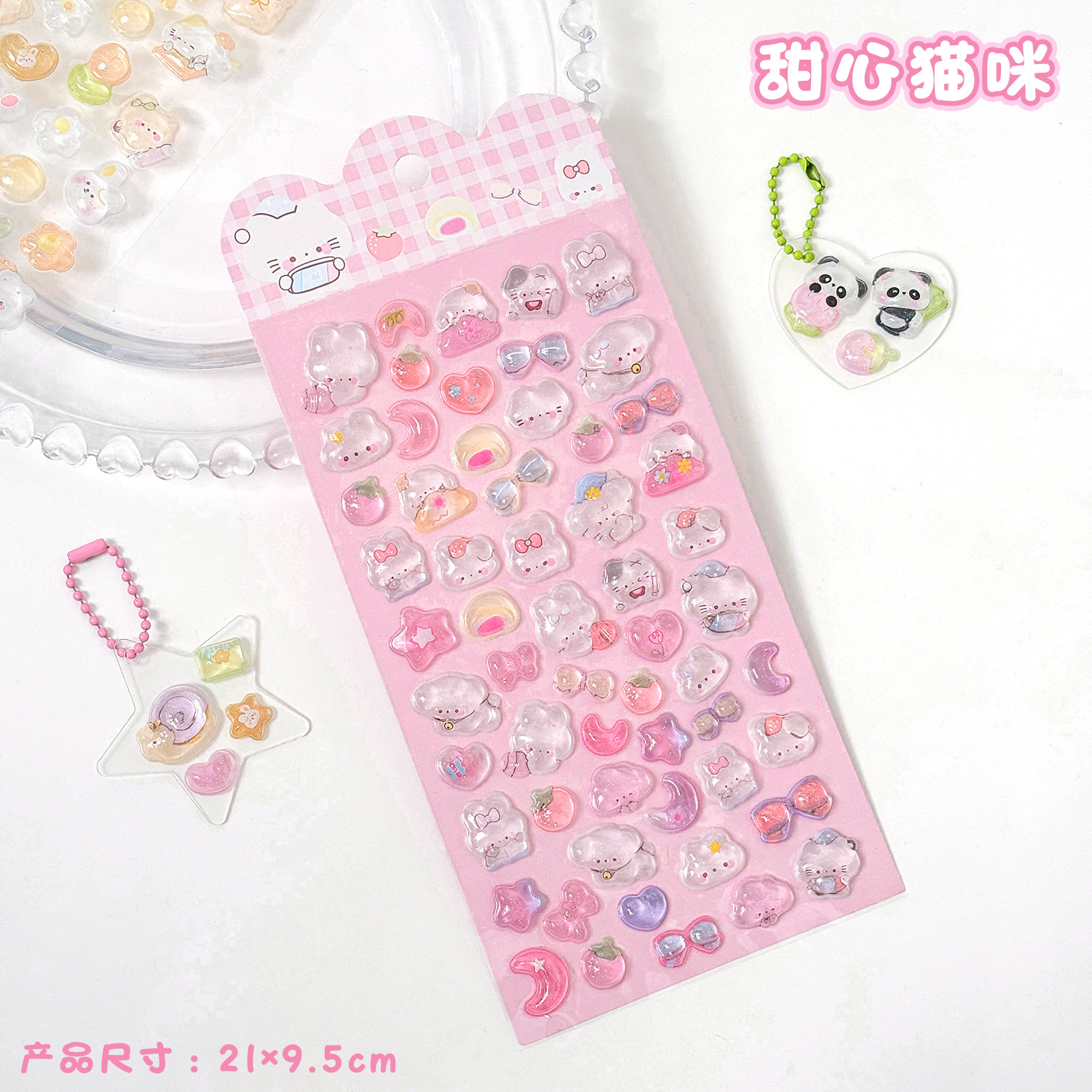 Sticker nổi Động vật (9,5x21cm)