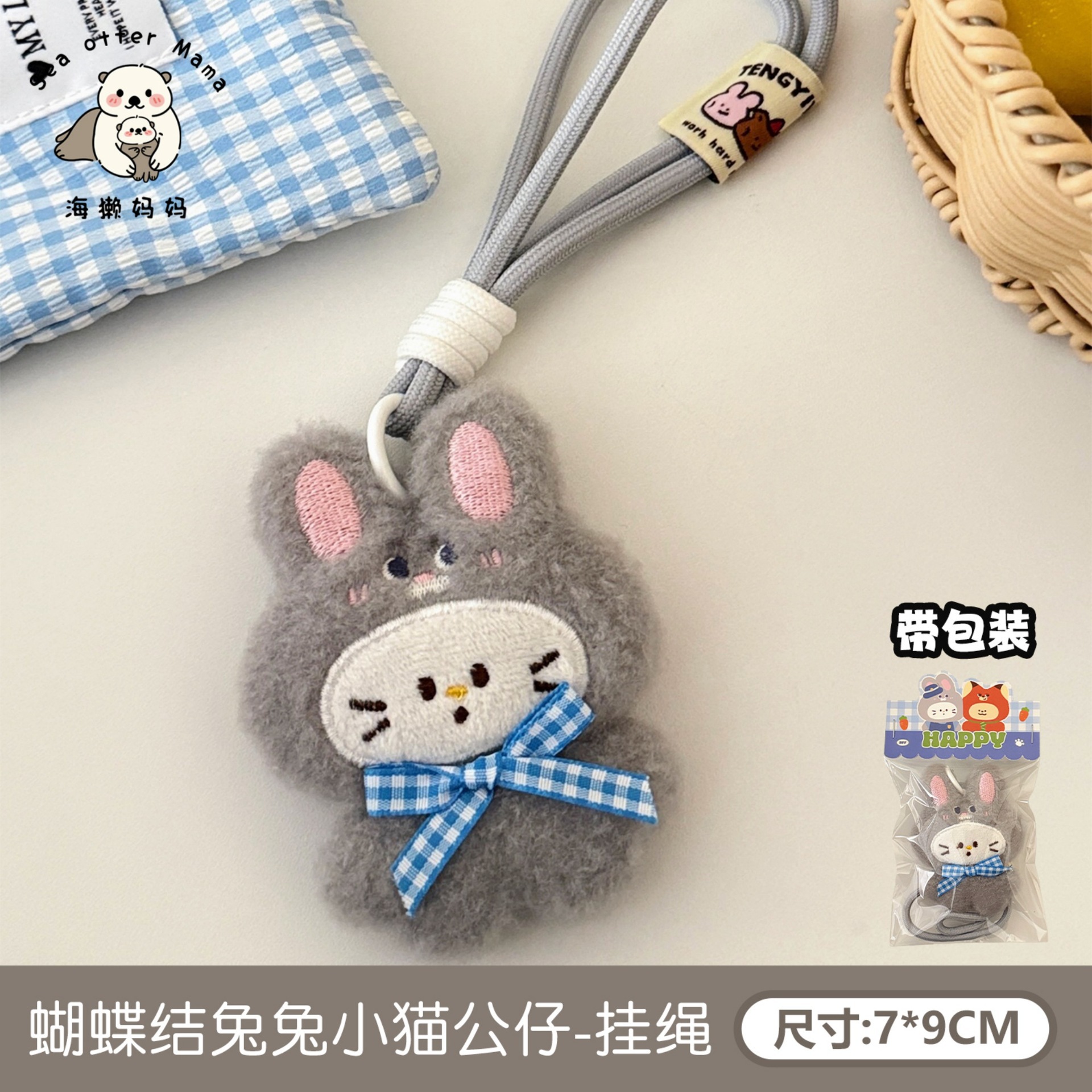 Móc khóa bông cosplay Zootopia