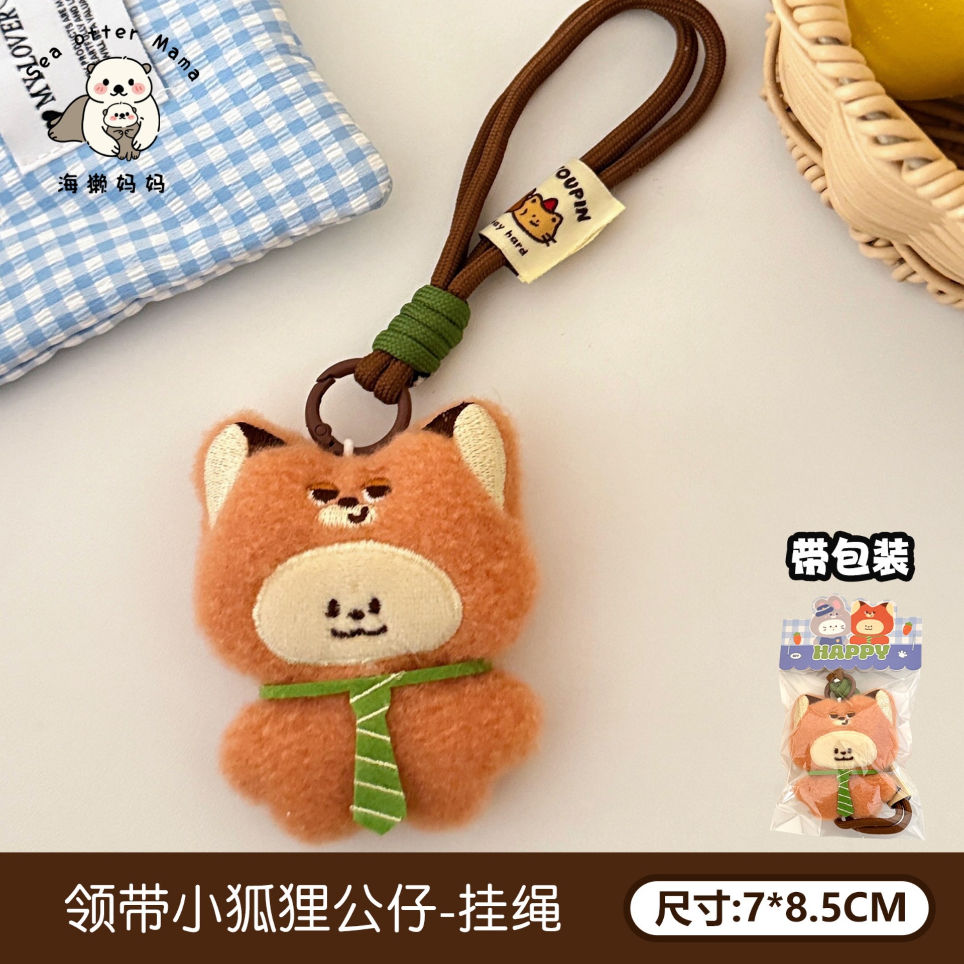 Móc khóa bông cosplay Zootopia