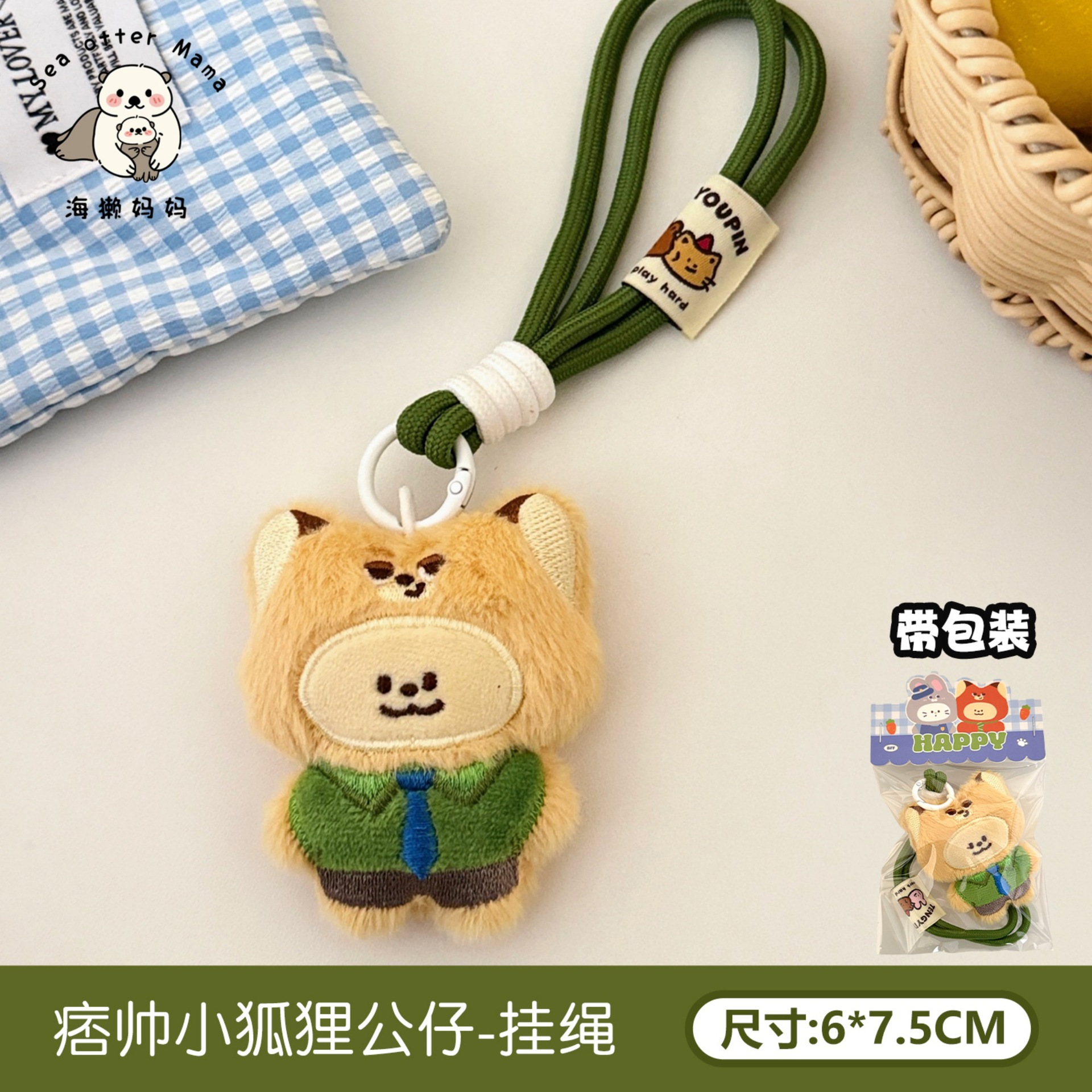 Móc khóa bông cosplay Zootopia
