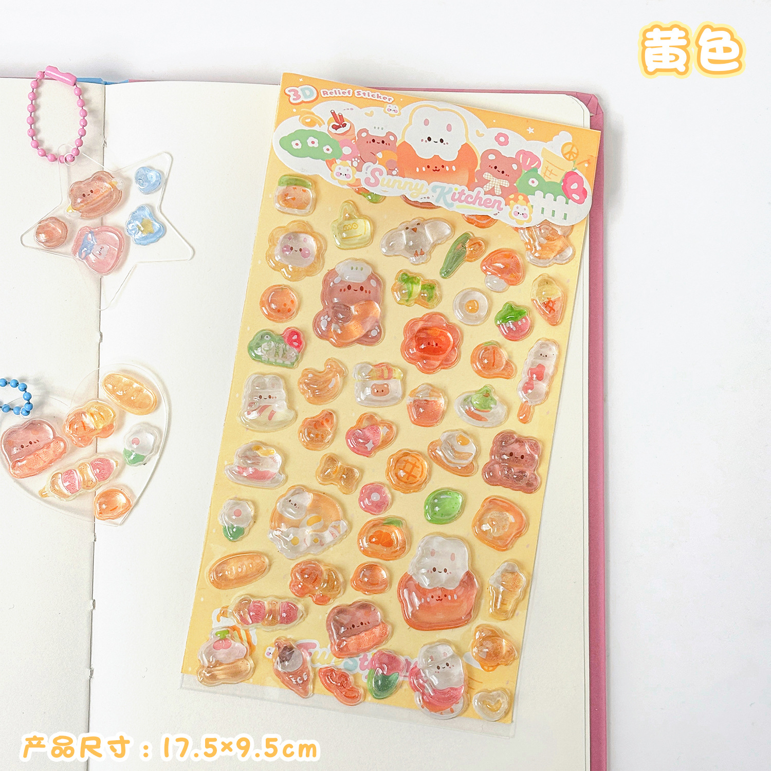 Sticker 3D Thỏ trắng (9,5x17,5cm)