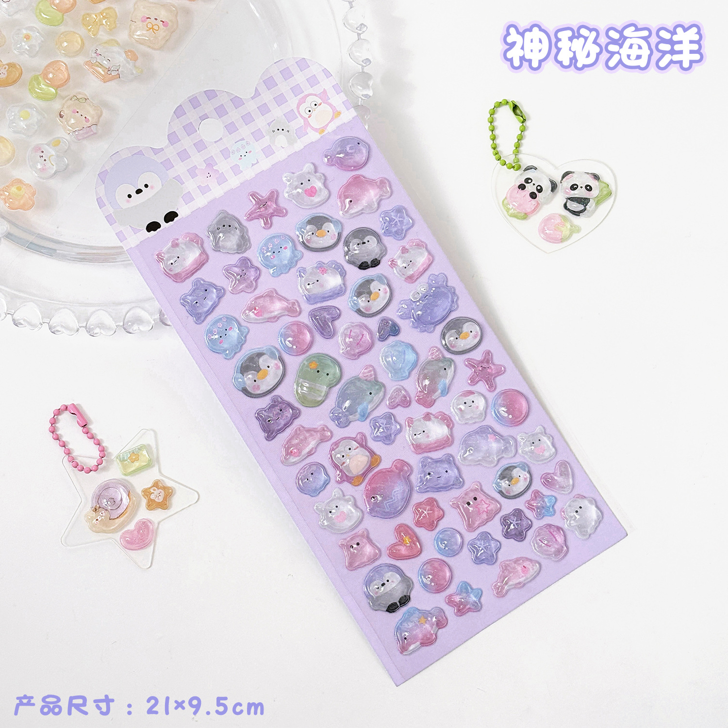 Sticker nổi Động vật (9,5x21cm)
