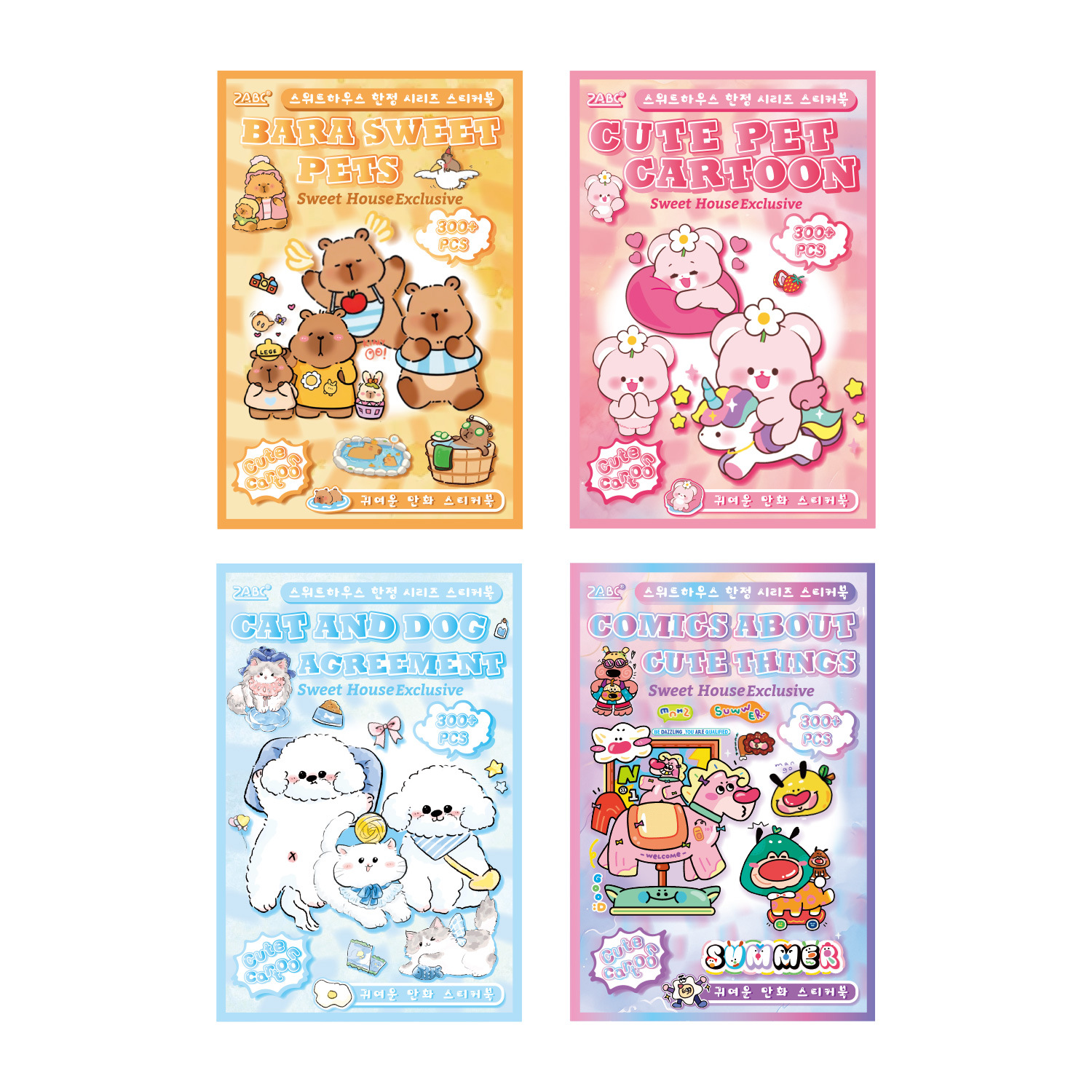 Hộp sticker Cute Cartoon (20 tấm)(10x15cm)