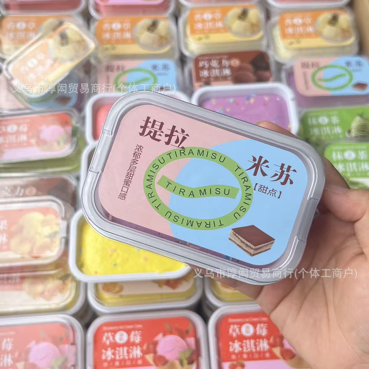 Squishy Ice Cream Cake