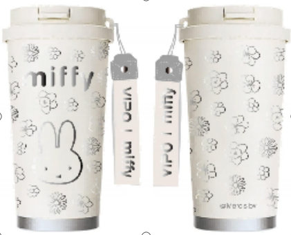 Bình giữ nhiệt Miffy kèm móc (580ml)