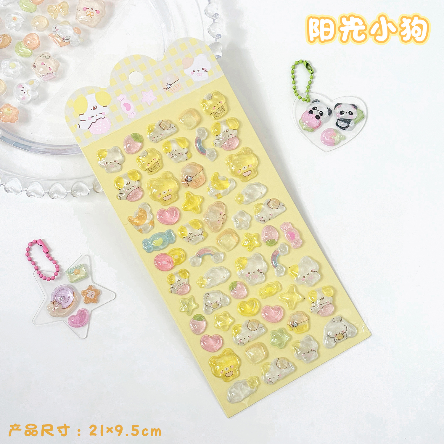 Sticker nổi Động vật (9,5x21cm)