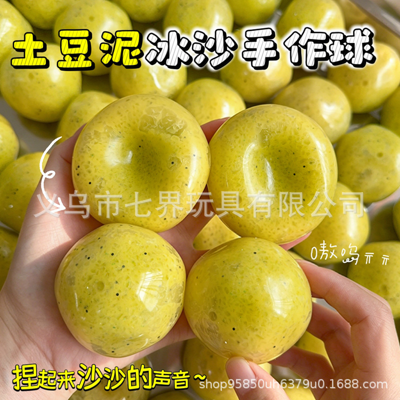 Stress ball hạt giòn Bóng